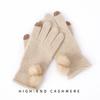 Cashmere New Five Finger Touch Screen Thickened Windproof Fur Ball Design Knitted Finger Gloves