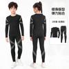 Kids Compression Base Layer Set Basketball Soccer Training Quick Dry Long Sleeve Sports Top Boys