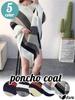 Everyday Going For Adult Cold Red [AZULTE] Poncho, Cape, Stole, Women's Fashion, Spring, Autumn/Winter, Stole, Commuting, School, Wear, Out, Cute,