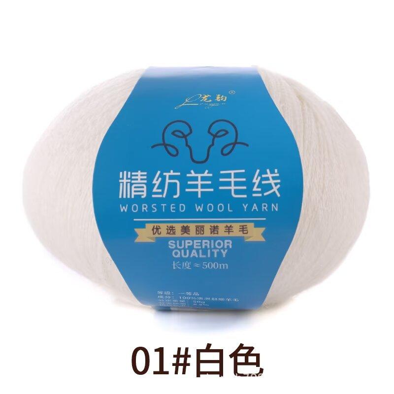 Fine Wool Worsted 2-Strand Wool Ball Hand-Woven Diy Sweater Scarf Shawl Soft And Warm