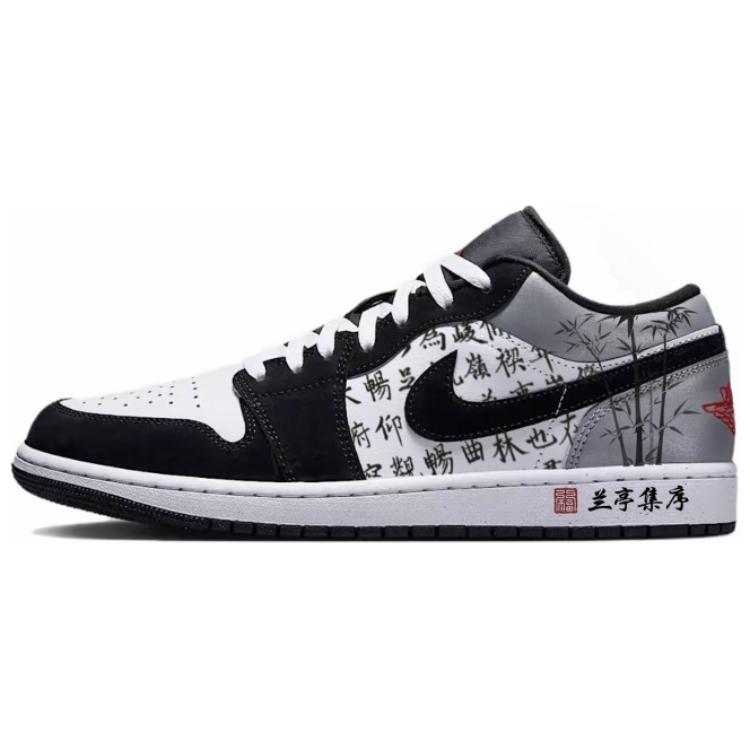 

Jordan Air Jordan 1 Slip Resistant Abrasion Resistant Low top Vintage Basketball Shoes Unisex Black HF3148-106(Team352-) 44