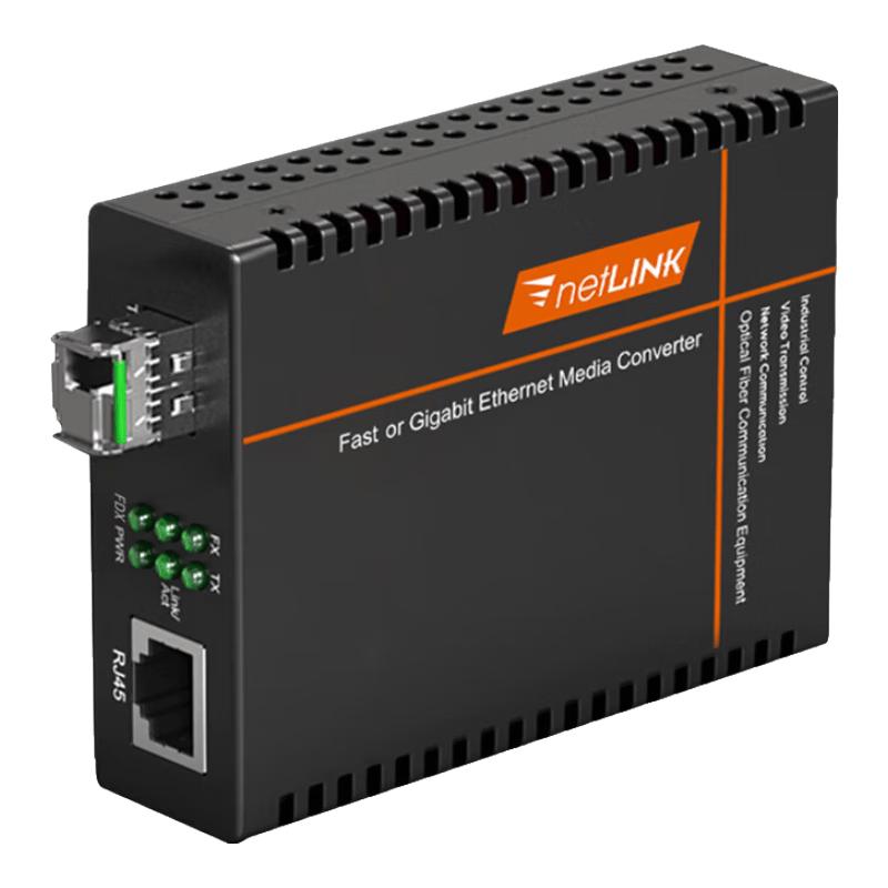 netLINK Gigabit Single-Mode Single-Fiber SFP Media Converter