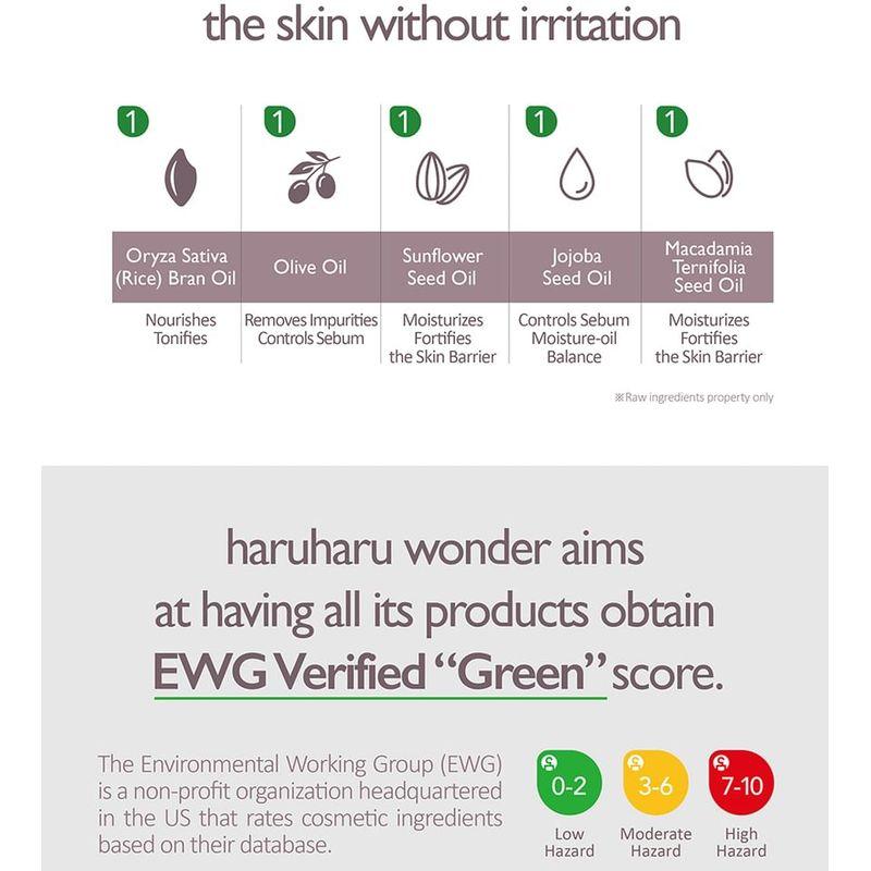 HARUHARU WONDER Black Rice Moisture Cleansing Oil