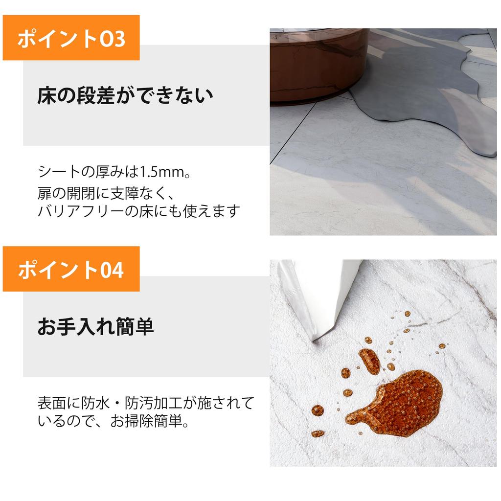 CELAVY Floor No Marble Style Flooring Just Floor Just Marble Floor 54 Approximately 3 Tatami Thickness Scratch Shoes Beginner OK Approximately 3