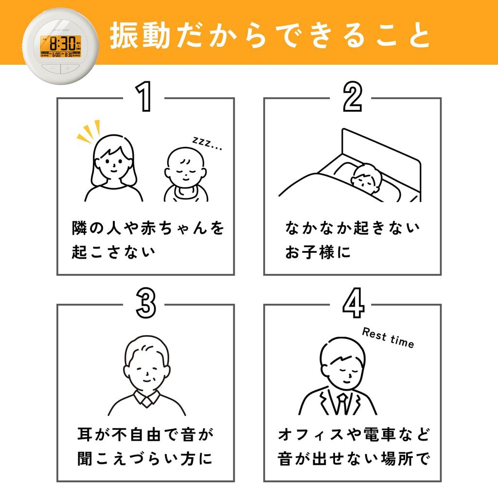 ADESSO Alarm Clock Vibrating Powerful Bulbul Crush 2 Renewal NEW Battery Wireless Double Alarm Backlight with Snooze Function Thin Compact Large