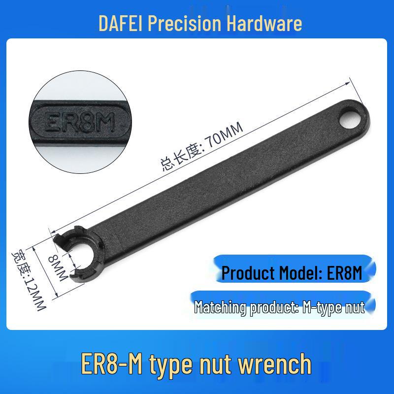 Ключ для зажимной цанги ER для гравировальных станков - ER11, ER16, ER20A, ER25, ER40, C32, Тип M, Тип UM