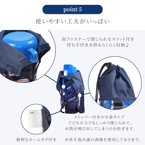 COLORFUL CANDY STYLE Water Bottle Cover, Small, Water-Repellent, Lightweight, Stain-Resistant, Wrinkle-Resistant, Mimosa Fleur, for Girls (NM601500)