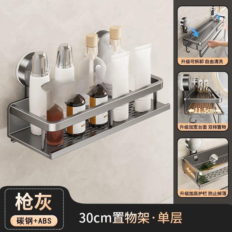 No Drill Suction Cup Bathroom Storage Rack, Wall Mount Space Aluminum Toilet Organizer for Washroom
