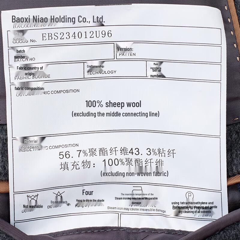 Baoxiniao Men's Cloud Gray Plaid Double-Faced Wool Coat