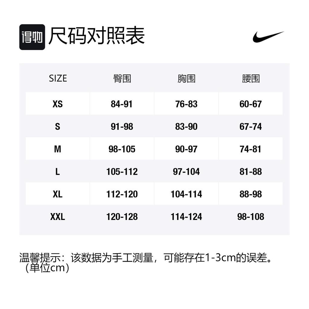 Nike Jackets Women's Baseball Collar Moderate Other BV4780-010