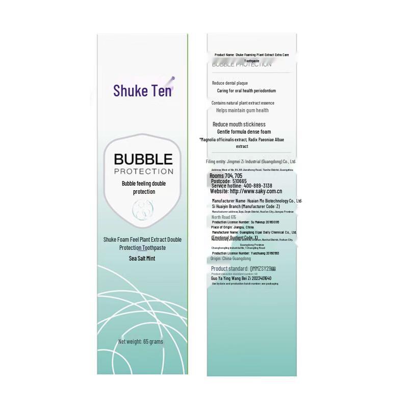 Shuke Foaming Botanical Gum Care Toothpaste