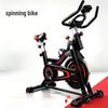 Junshi Indoor Stationary Exercise Bike K750 CN Plug (adapter Included)