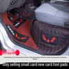 Custom-Fit Floor Mats for Wuling Rongguang Trucks: Fully Enclosed, Double or Single Row, Ideal for Small Trucks and Cargo Vans, Rear Seat Compatible.