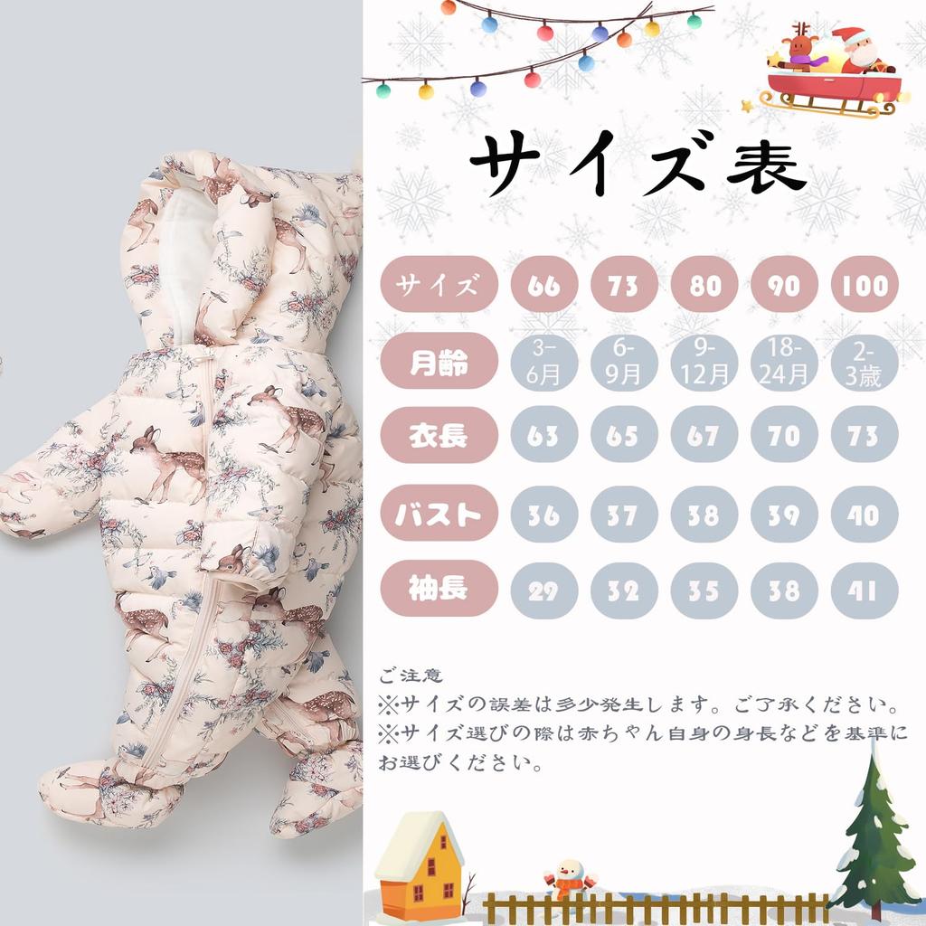 Reegoo Peter Down Baby Waterproof Deer Size Ages Girls' Jumpsuit, Romper, Coverall, Fleece, Print, 100, 2-3