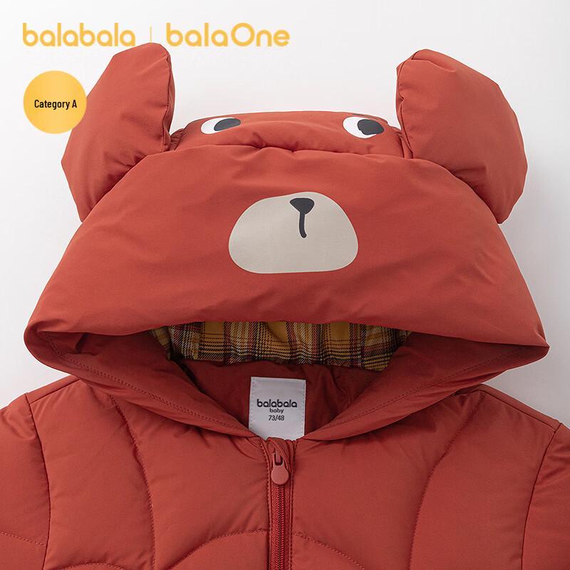 Balabala Baby Hooded Down Jacket