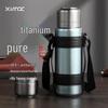 XIMX Pure Titanium Insulated Tea Bottle with Infuser