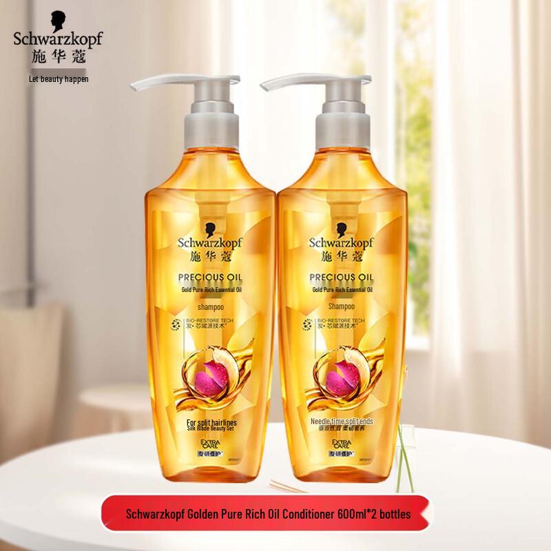 

Schwarzkopf Gold Pure Nourishing Essential Oil Shampoo Twin Pack