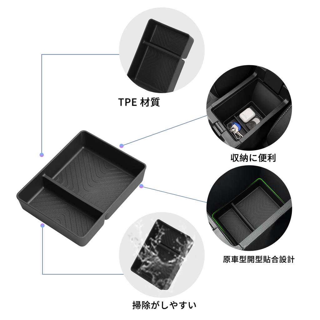 For Honda WR-V WRV 2025-2025 Armrest Lower Storage Box Car Tray TPE Organizer Accessories Tidying Black