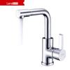 Larsd Brass Rotatable Hot & Cold Bathroom Basin Faucet