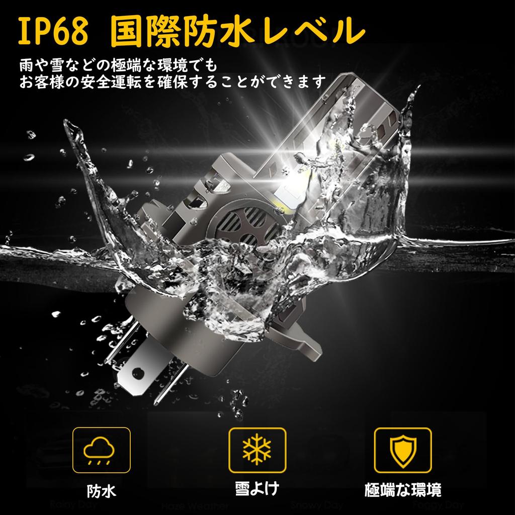 Aunvista H4 LED Headlight, Hi/Lo Light, Headlight Bulb, Explosive, 9-24V, Compatible with Vehicle Inspection,