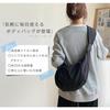 Limited 300 Yen Off Coupon availableDelivery As Soon As the Next dayBody Bag for Women, Lightweight, Shoulder Bag, Crossbody Bag, Nylon, Sporty,