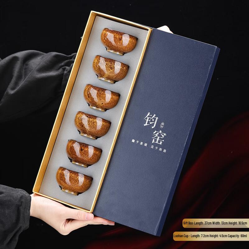 Handun Tianmu Jianzhan Master Brewing Tea Cup Gift Set