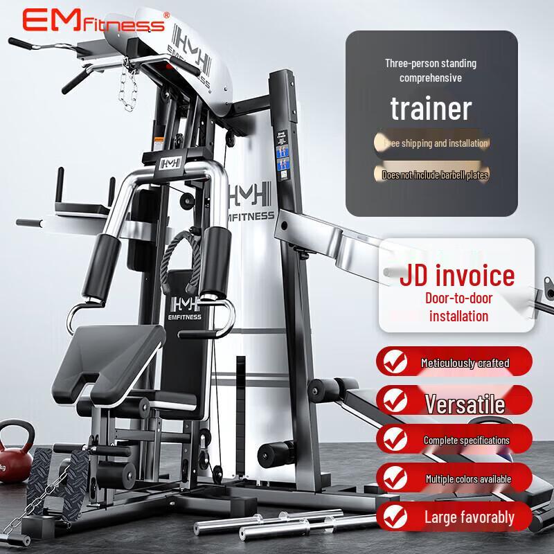 Yimai Triple-Station Gantry Frame Home Gym