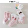 Mink plush cute fluffy socks children girls autumn and winter thickened warm sleeping socks plush pink strawberry rabbit