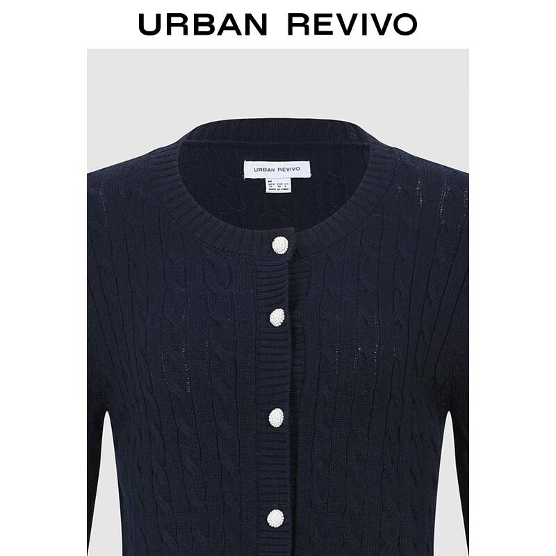 UR Women's College Style Cable Knit Cardigan