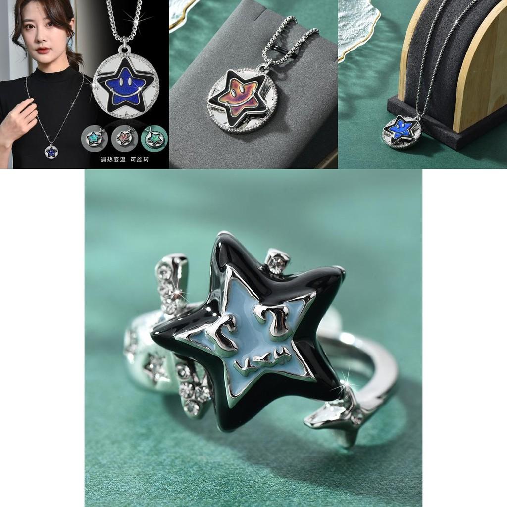 Stunning Geometric Lucky Star Spinner Pendant Necklace In Stylish Titanium Steel Design