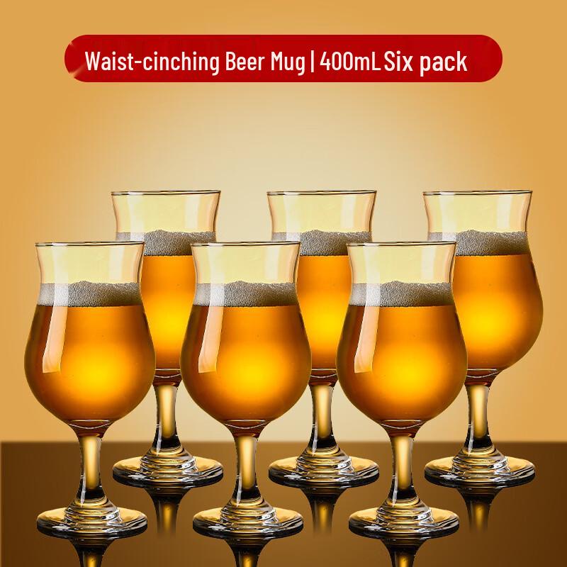 

Конические пивные кружки из стекла Shangqi, Набор из 6 штук (400мл каждый)