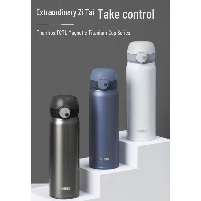 THERMOS Portable Magnetic Titanium Insulated Mug