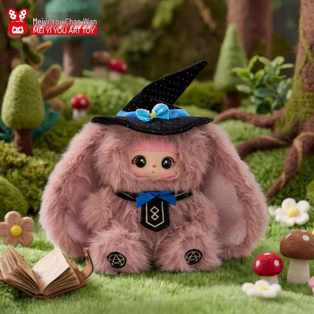 Kitten Witch's Voice 680-Piece Blind Box Plush Figure Doll Gift
