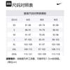 Nike Sports Pants Men's Black Moderate 819701-010