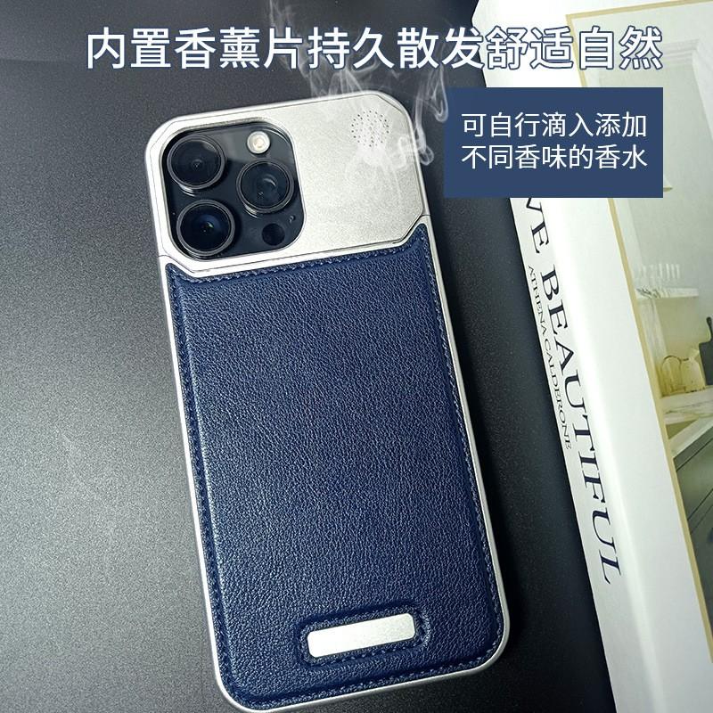 Leather Scent Aluminum Frame Phone Case IPhone 15 Pro Max Borderless Shockproof Cover
