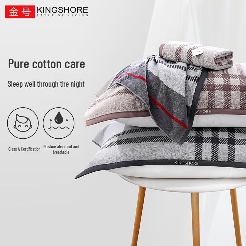 Jinhao Pure Cotton Jacquard Pillow Towel