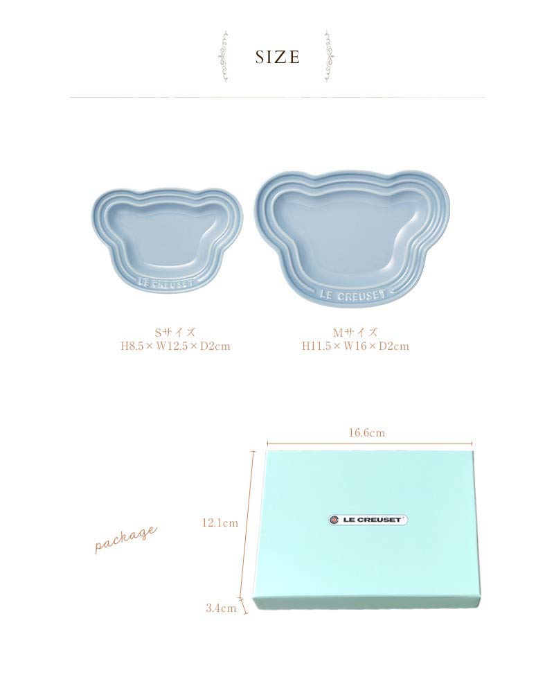 Le Creuset Baby Bear Plate Milky Baby Shower First Meal Gift for Girls Japanese Set, Pink, Gift, [Official Retailer]