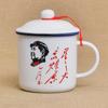 450m Nostalgic Classics Ceramic Cup With Lid China Mao Zedong Retro Drinking Glass Office Creative Tea Pot Imitation Enamel Mug