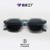 Vintage American style TR90Unique Punk Style Polygonal Polarized Sunglasses for Men, Street Style Trendy Sunglasses for Women