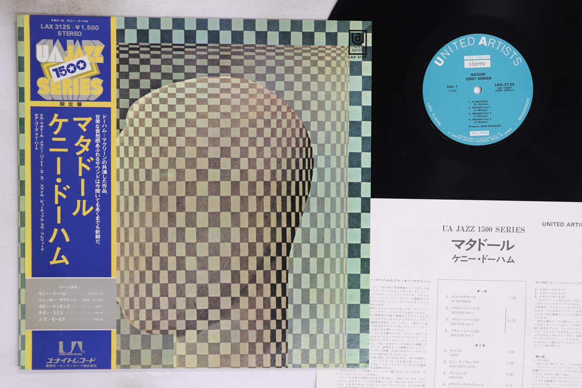 

LP Record KENNY DORHAM - Matador LAX3125 UNITED ARTISTS 1976 Japan Obi Jazz Used