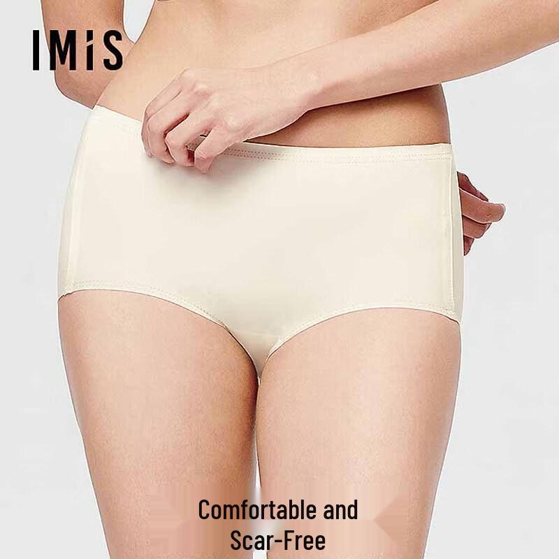 

imi s new secret Soft Support III Deconstructed Seamless Boxer Briefs 160
