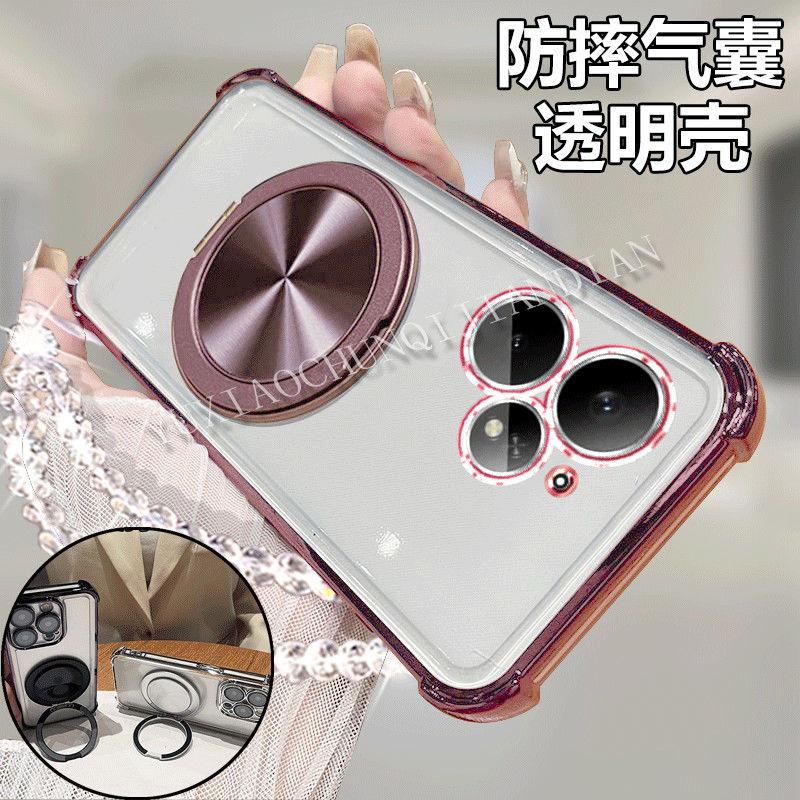 For Realme Neo7 Turbo NEO7SE Case Transparent Electroplating Bracket TPU Skin-friendly Cover Realme Neo7 turbo SE Funda