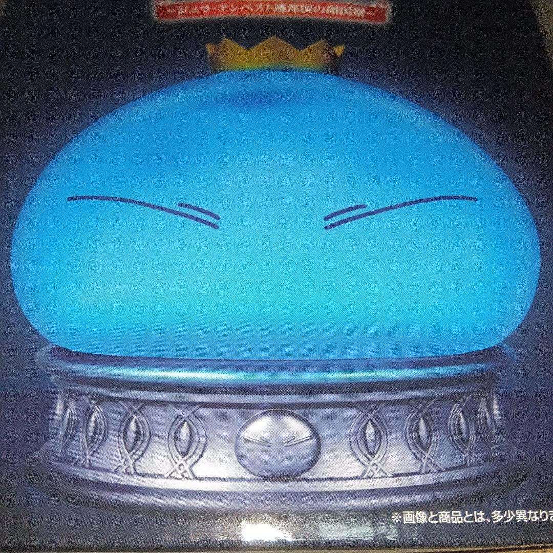 

[USED] Ichiban Kuji That Time I Got Reincarnated as a Slime B Prize Rimuru Light