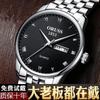 Time Personalized Waterproof Men'S Large Unique Dial Design Business Men'S Watch Soft Steel Belt Trendy Men'S Watch