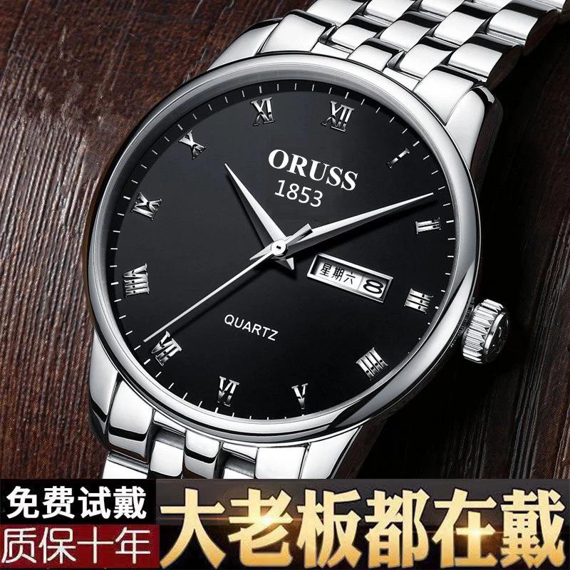 Time Personalized Waterproof Men'S Large Unique Dial Design Business Men'S Watch Soft Steel Belt Trendy Men'S Watch