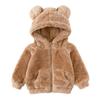 Kuhvvse Fleece Jacket with Bear Ears and Fluffy and for Girls and and Sizes Brown Children's Hood, Cute, Boys, Fall, Winter, Spring, 80-130 (130 A)