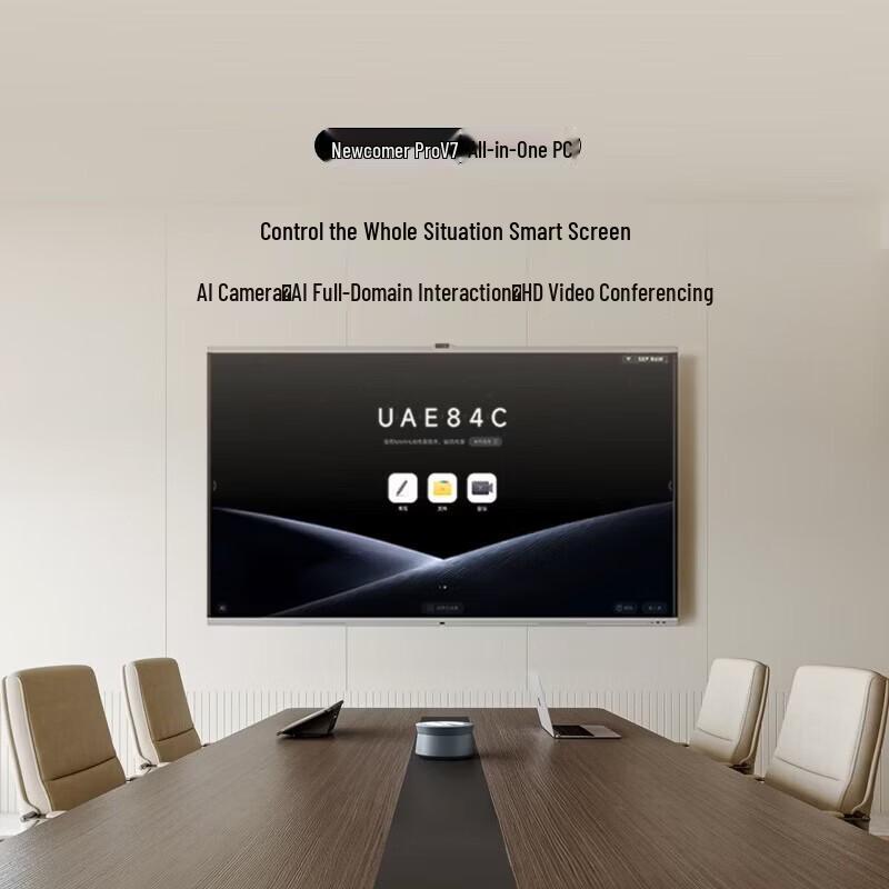 

MAXHUB EG86DS V7 Pro 86-inch Interactive Display (CN version)