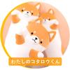 Stylish Soda Shiba Inu Plush Body My Kotaro Pillow, (Shiba Inu, 90cm)