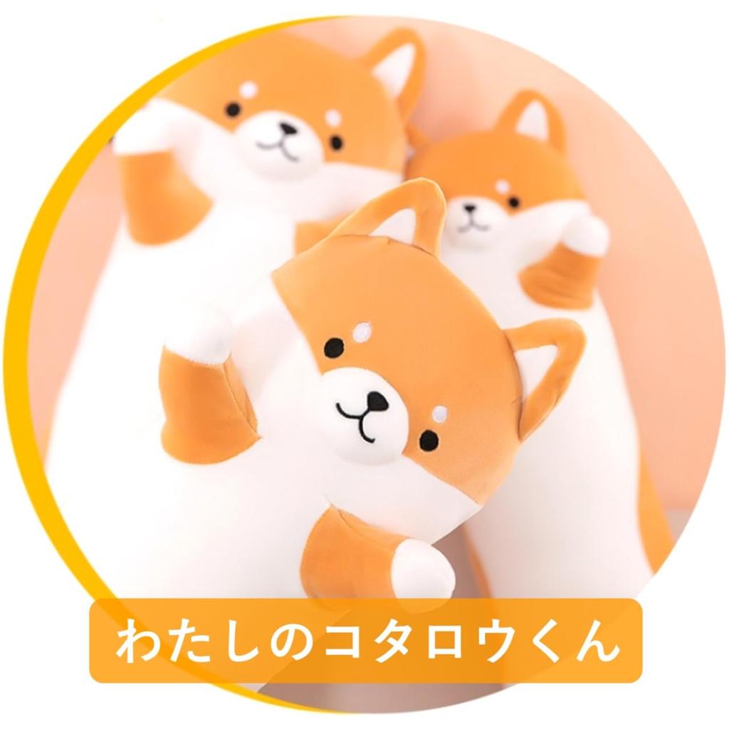 Stylish Soda Shiba Inu Plush Body My Kotaro Pillow, (Shiba Inu, 90cm)