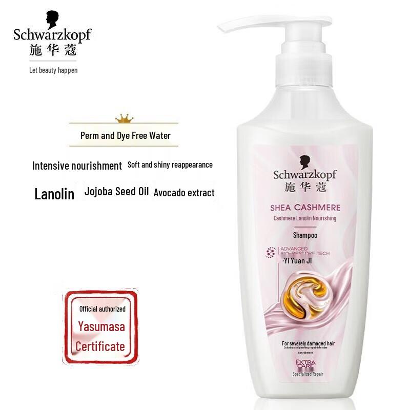 

Schwarzkopf Cashmere & Vitality Nourishing Shampoo